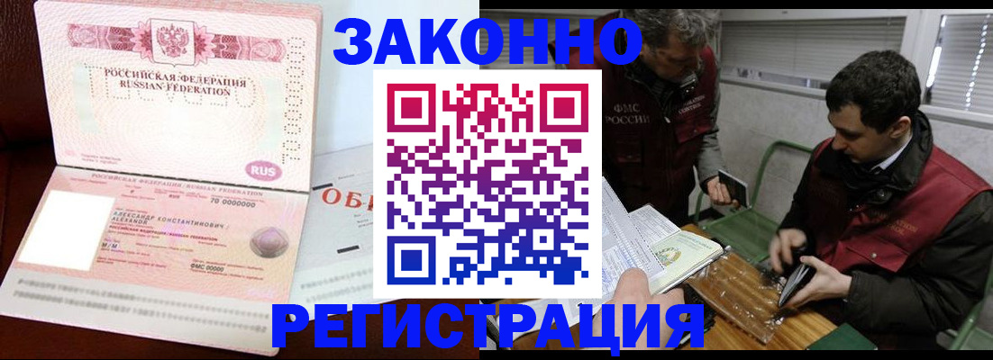 временная регистрация адрес в Тутаеве