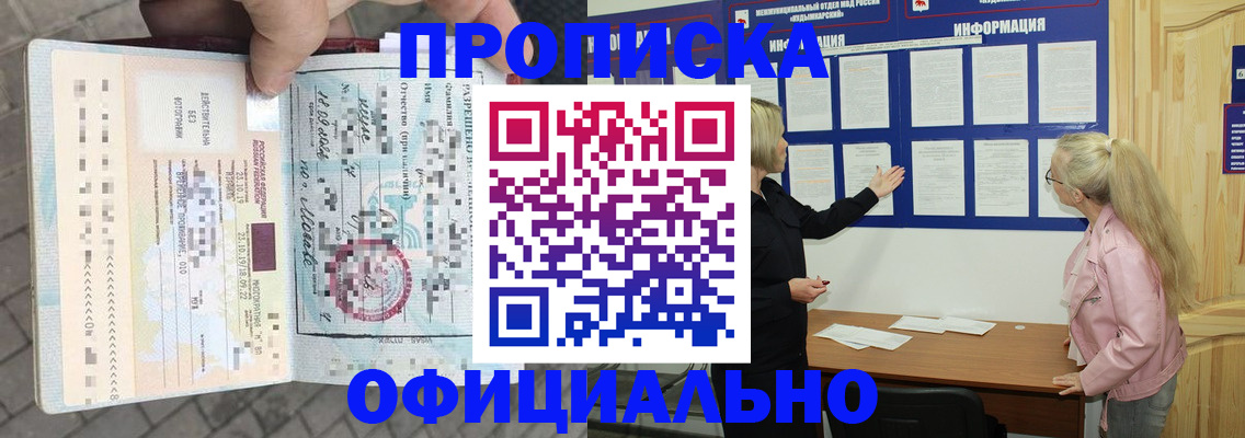 временная регистрация поиск в Тутаеве