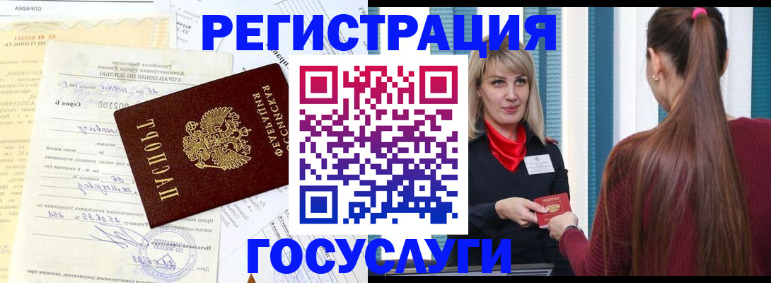 регистрация для школы в Тутаеве